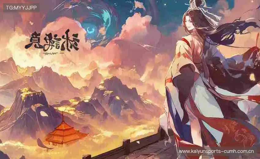 殷晟日
